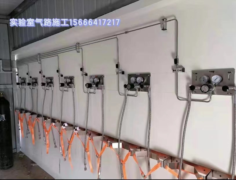 實驗室氣路施工圖